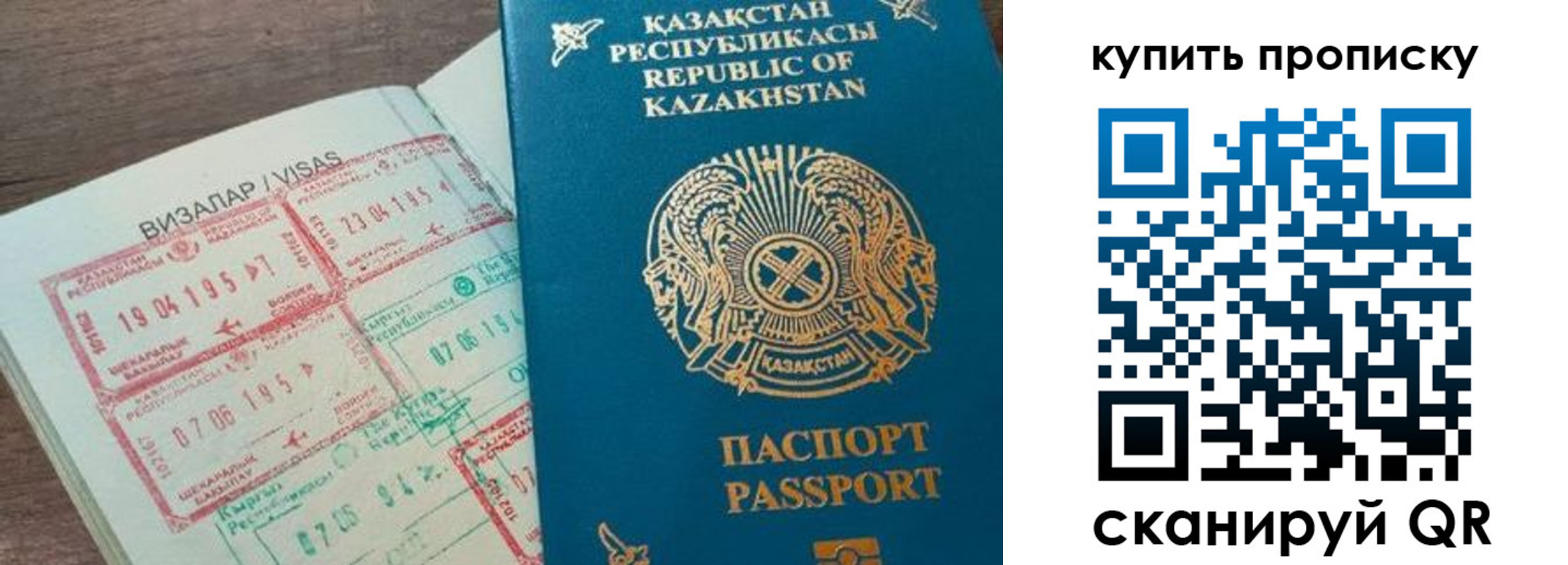 временная регистрация законно в Нижнем Ломове
