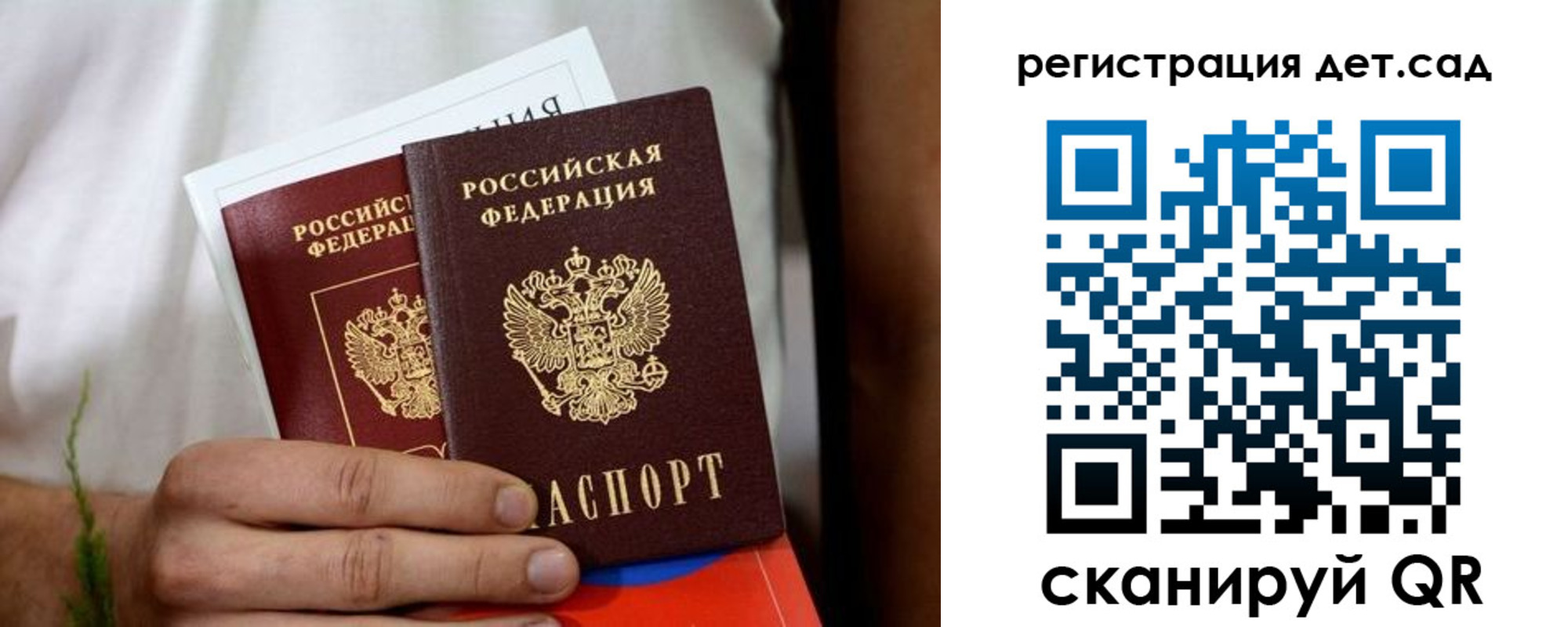 временная регистрация надежно в Нижнем Ломове