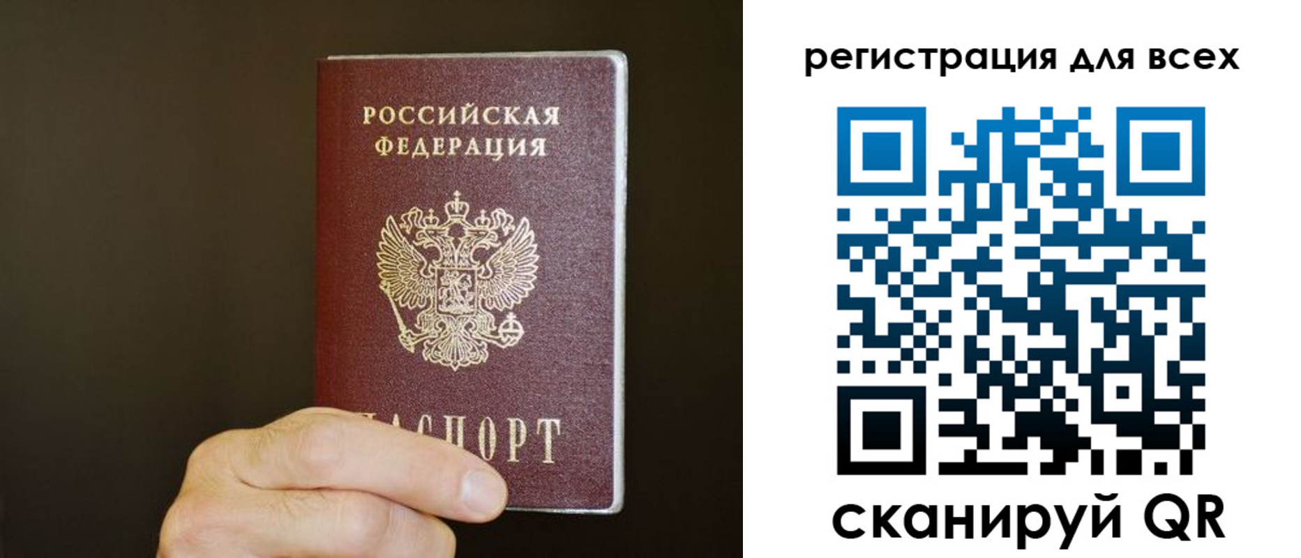 прописка для кредита в Нижнем Ломове