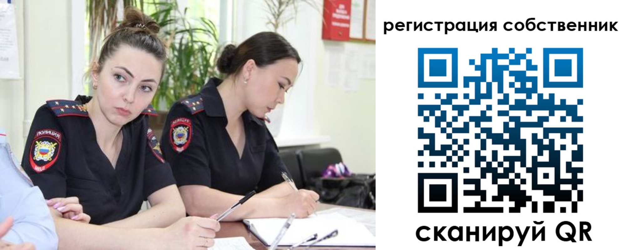 прописка паспорт в Нижнем Ломове