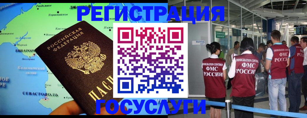 прописка для военкомата в Нижнем Ломове