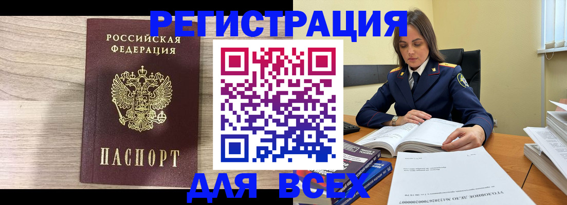временная регистрация госуслуги в Нижнем Ломове