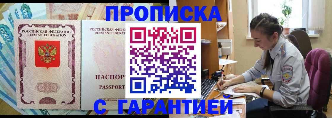 прописка для школы в Нижнем Ломове
